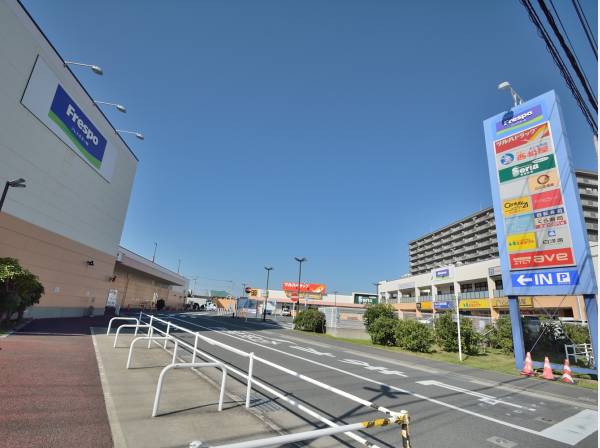 フレスポ茅ヶ崎まで徒歩2分（約130m）