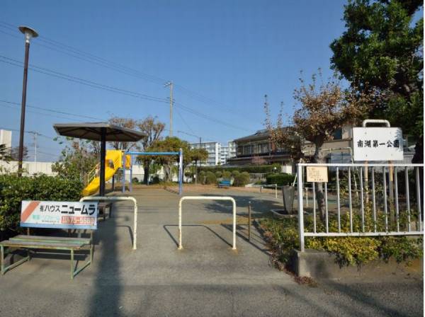 南湖第一公園まで徒歩5分（約400m）