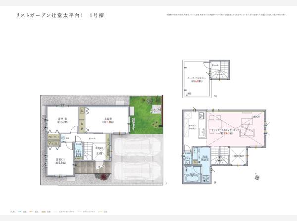 間取り図。
