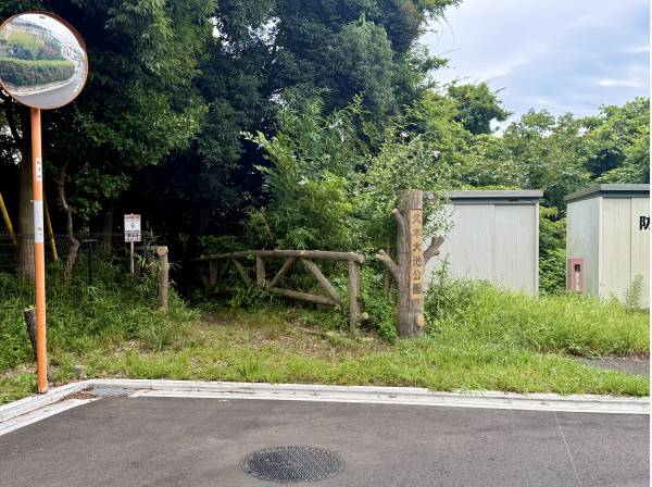 久木大池公園まで徒歩約1分（約30m） お散歩コースにも最適です