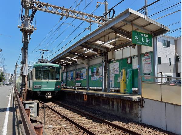 江ノ電「石上駅」まで徒歩9分