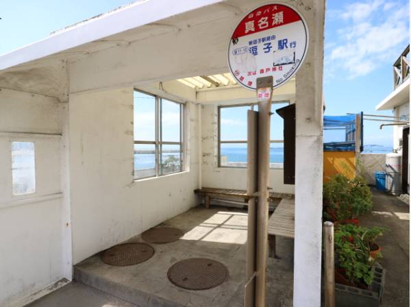 海岸通りの真名瀬のバス停