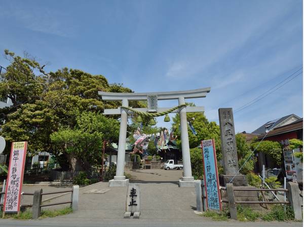 八王子神社まで徒歩3分（約230m）