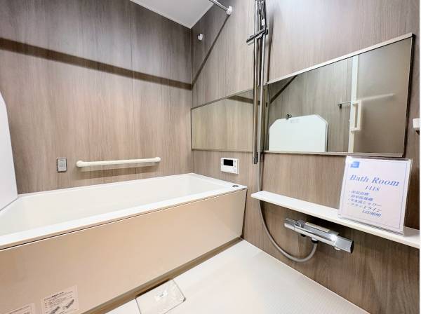 1日の疲れを癒すバスルーム