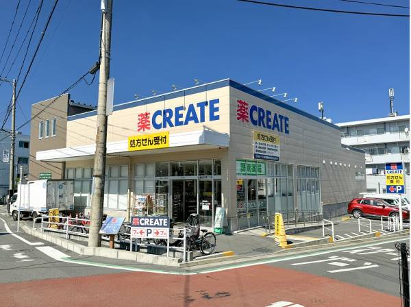 クリエイトS.D茅ヶ崎南湖店まで徒歩7分（約500m）