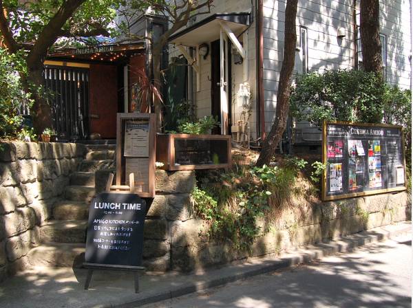 シネマアミーゴまで徒歩14分（約1.1km）