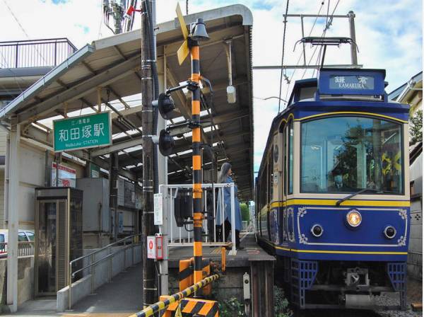 江ノ島電鉄線「和田塚」から徒歩7分