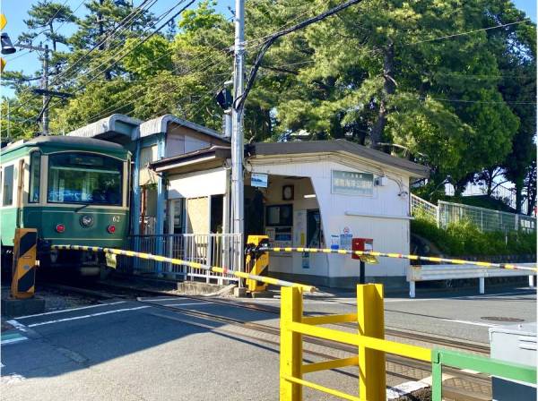 江ノ島電鉄「湘南海岸公園」駅まで徒歩4分