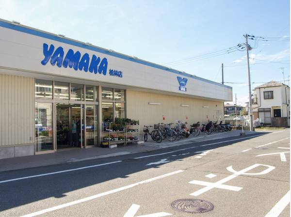 やまかまで徒歩5分（約350m）