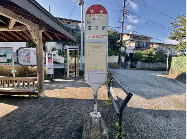 バス停まで約50mです。
