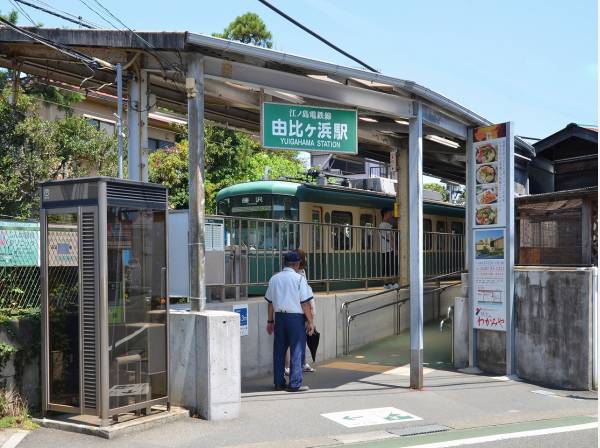  江ノ島電鉄「由比ガ浜」駅まで徒歩1分！