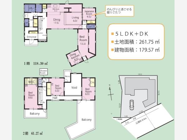 5LDK+DK+WICの充実した間取り