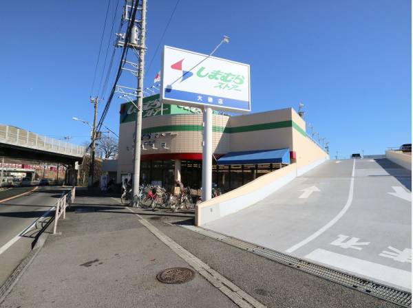 しまむらストアー大磯店まで自転車で7分（約1.9km）