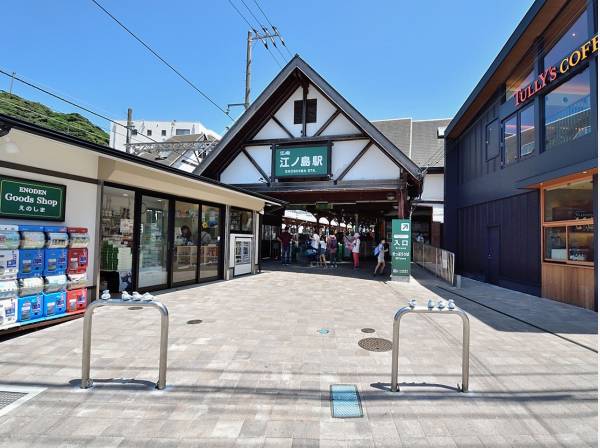 江ノ島電鉄線「江ノ島」から徒歩約6分！