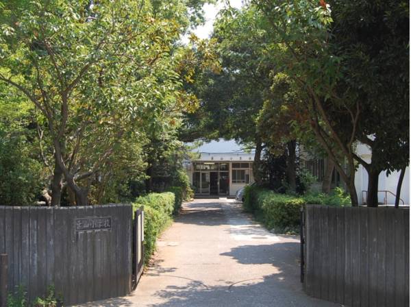 葉山小学校 徒歩4分(約300m)