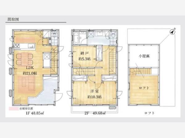 家族みんなが快適に暮らせる間取り