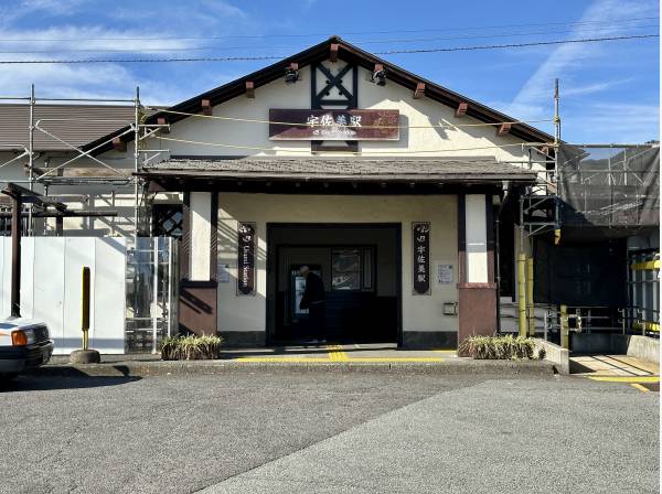 JR伊東線「宇佐美駅」 徒歩7分(約560m)