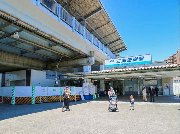 京急久里浜線「三浦海岸」駅まで徒歩9分