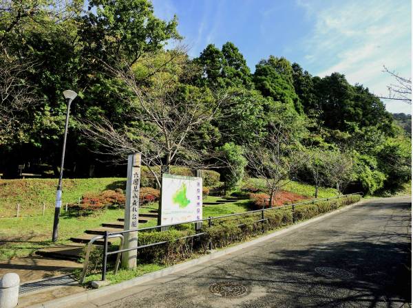 六国見山森林公園まで約1100m・徒歩約14分