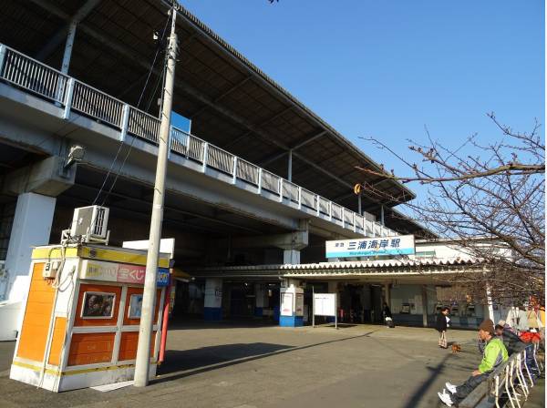 三浦海岸駅まで徒歩12分！