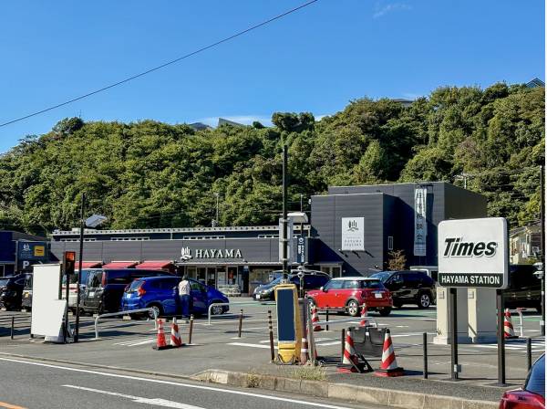 HAYAMASTATIONまで自転車で5分 (約1.3㎞)