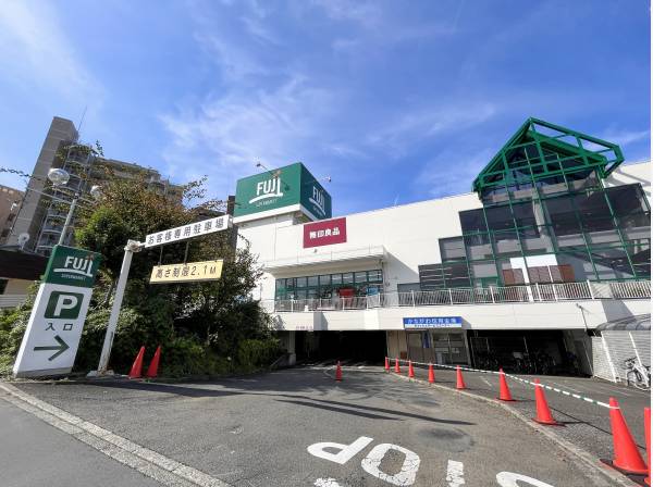 FUJIスーパー善行店まで徒歩9分（約650m）