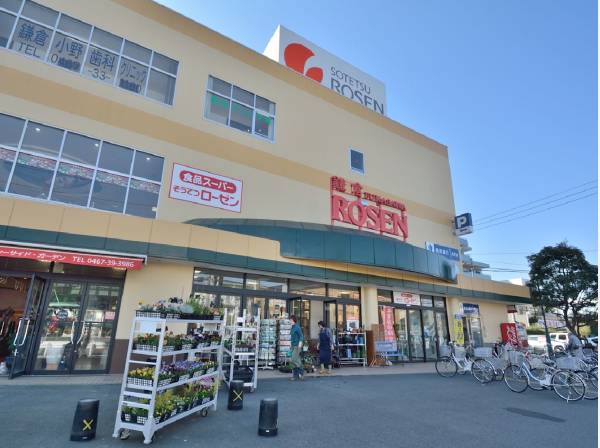 そうてつローゼンまで徒歩5分　約400ｍ