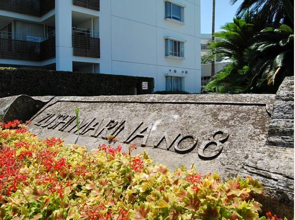 潤いに満ちた草花に囲まれた自然溢れる環境