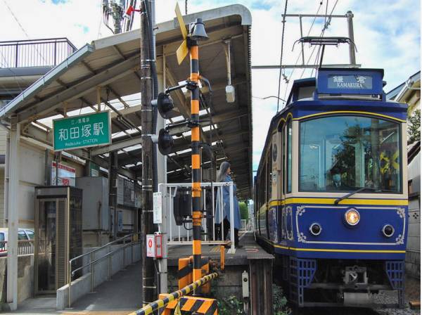 江ノ島電鉄線『和田塚駅』まで徒歩13分！