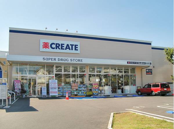 クリエイトＳＤまで徒歩6分（約480ｍ）