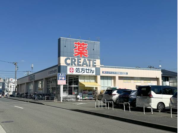 クリエイトSD茅ヶ崎常盤町店まで徒歩3分（約190m）