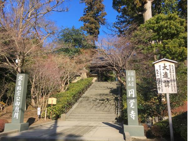 円覚寺まで約550m・徒歩約7分