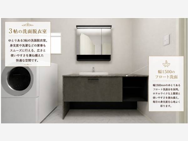 完成時のイメージです