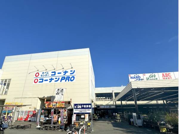 コーナン鎌倉大船モールまで徒歩15分（約1.2km）