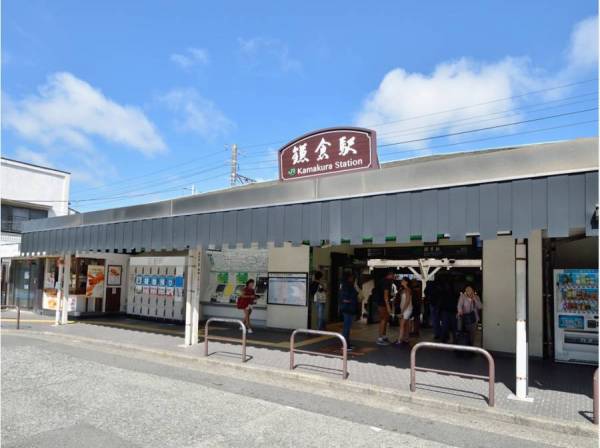 JR横須賀線「鎌倉」駅　徒歩18分