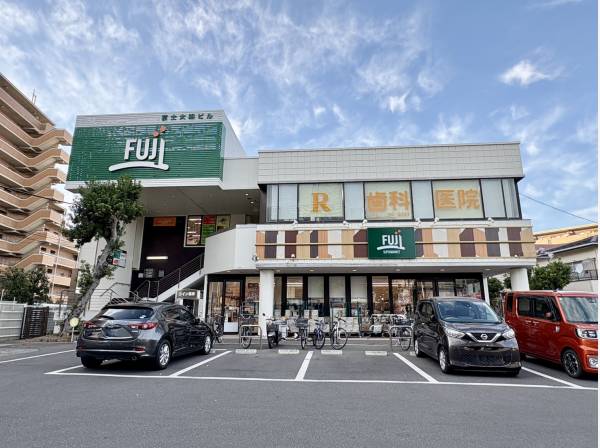 FUJI大船店まで徒歩1分（約110ｍ）