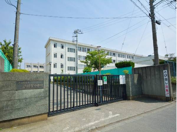 茅ヶ崎市立浜須賀中学校　約700ｍ