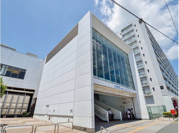 JR東海道本線「大船」から徒歩約15分
