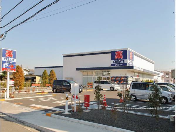クリエイトS・D大磯国府新宿店まで徒歩12分（約960ｍ）