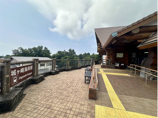 伊豆急行「城ケ崎海岸」駅 徒歩10分(約800m)