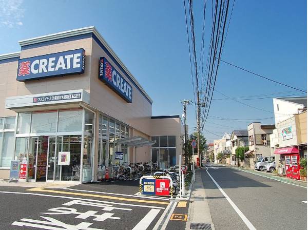 クリエイトS.D鎌倉材木座店まで徒歩14分（約1.1km）