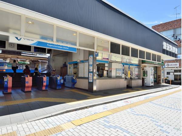 「鵠沼海岸」駅徒歩5分、同駅からは「横浜」駅まで23分、「新宿」駅まで50分
