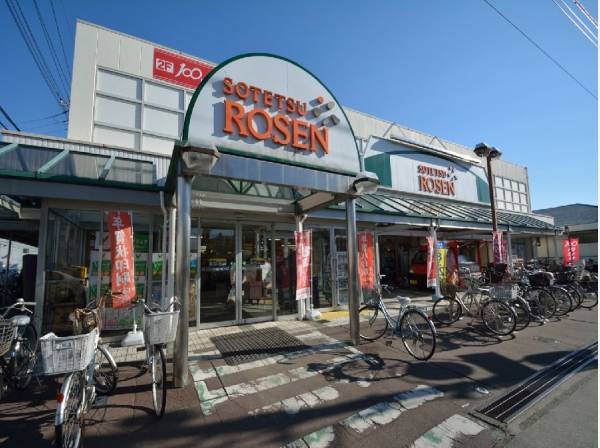 相鉄ローゼンまで徒歩7分（約540ｍ）