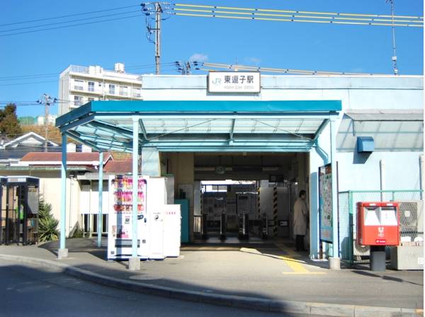 「東逗子」駅まで平坦で12分です！