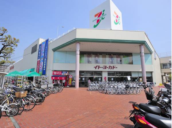 イトーヨーカドー大船店まで徒歩3分（約240m）