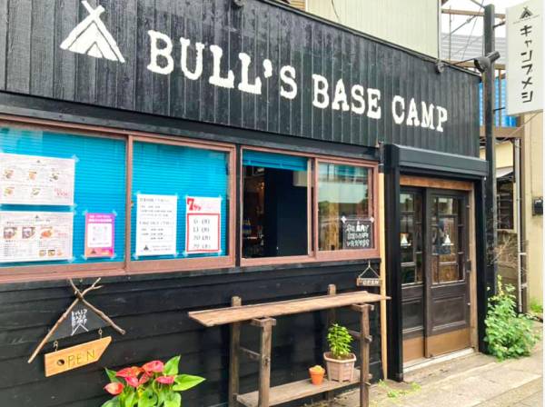 Bull's Base Campまで徒歩10分(約800m)