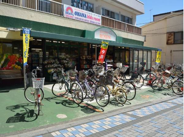 相鉄ローゼンまで徒歩12分（約950ｍ）