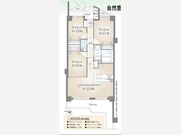3LDK（専有面積72.74㎡）