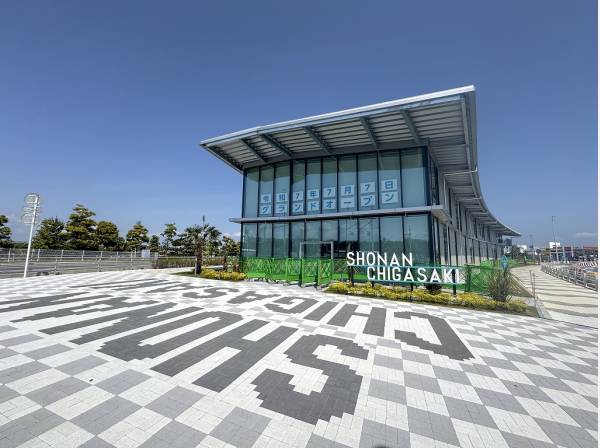 道の駅「湘南茅ヶ崎」まで徒歩14分