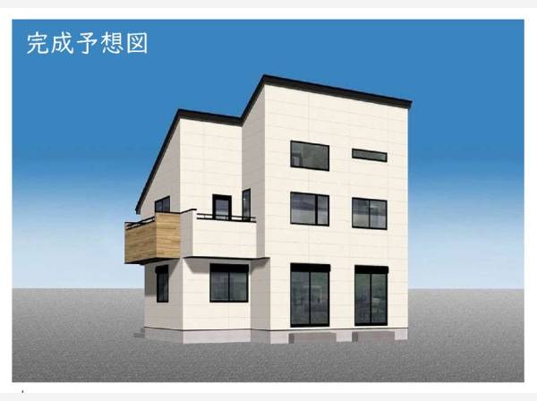 完成予想イメージ